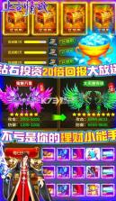 上古情歌 v1.0.0 删档内测版 截图