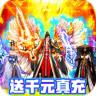 上古情歌 v1.0.0 无限钻石版