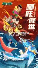 葫芦兄弟七子降妖 1.0.34最新版 截图