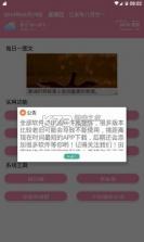 茗门软件库 v1.0.0 软件 截图