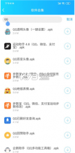 茗门软件库 v1.0.0 软件 截图