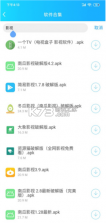 茗门软件库 v1.0.0 软件 截图