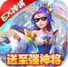 征程三国 v1.0.0 开局百连抽版