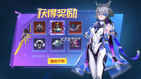 零界守护 v1.0 手游 截图