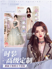 一千克拉女王职场逆袭 v1.2.1 安卓版 截图