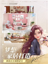 一千克拉女王职场逆袭 v1.2.1 安卓版 截图