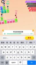 我打字贼快 v1.0 小游戏 截图