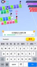 我打字贼快 v1.0 小游戏 截图