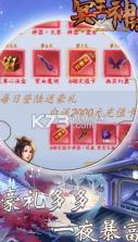 冥王神话 v1.0.0 648元真充版 截图