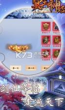 冥王神话 v1.0.0 648元真充版 截图