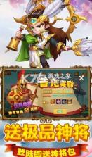 猫三国 v1.0.1 欧皇无限抽版 截图