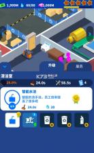 我要上厕所 v1.2.11 破解版金币不减反增 截图