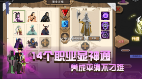 卡牌嘻游 v1.4.3 破解版 截图