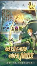 领主战争 v1.1.0  无限金币版 截图