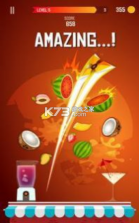 斩果大师 v1.2.4 安卓版 截图