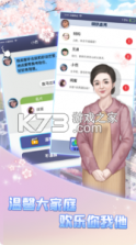 每天一个分手小技巧 v2.2.0 app 截图