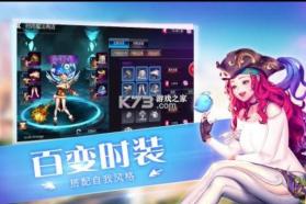 守护者大陆 v1.0.1 九游版 截图