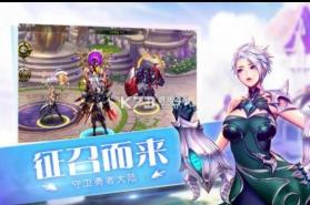 守护者大陆 v1.0.1 九游版 截图