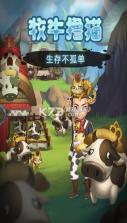 灵魂岛 v1.0.3.13 vivo版 截图