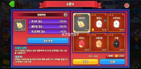 元气猎手 v1.0.29 中文版 截图