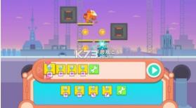 恐龙编程 v1.0.2 手游 截图
