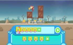 恐龙编程 v1.0.2 手游 截图