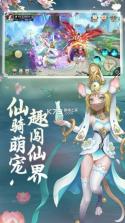 书生灭魔录 v1.0 手游 截图