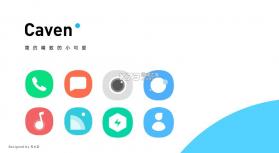 Caven图标包 v1.0.2 软件 截图