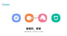 Caven图标包 v1.0.2 软件 截图