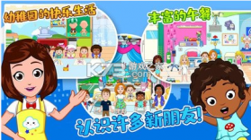 托卡小镇幼稚园 v1.12 完整版 截图