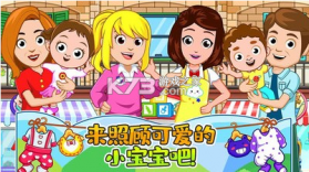 托卡小镇幼稚园 v1.12 完整版 截图