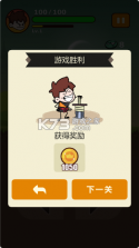 勇敢的一飞 v1.0 ios版 截图