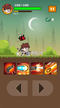 勇敢的一飞 v1.0 ios版 截图