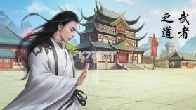 武者之道 v1.1.62 游戏安卓版 截图