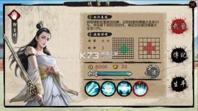 武者之道 v1.1.62 游戏安卓版 截图