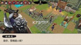 武者之道 v1.1.62 游戏安卓版 截图