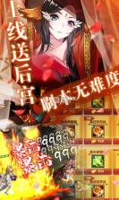 绅士江湖 v6.0.1 简体中文版 截图