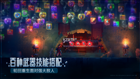 重生细胞 v3.3.22-bilibili-UO ios版 截图