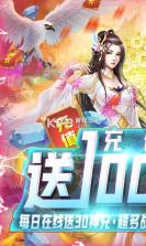 圣堂之战 v1.0.0 无限送神充版 截图