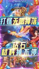 圣堂之战 v1.0.0 无限送神充版 截图