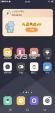 幸识一起拉shi v2.6.4 app 截图