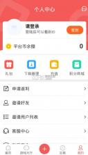 掌上乐鱼 v1.5 游戏平台 截图