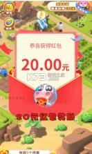 全民大丰收 v1.0.5 最新版本 截图