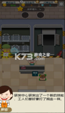 先赚个一亿 v1.7 安卓版 截图