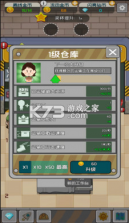 先赚个一亿 v1.7 安卓版 截图