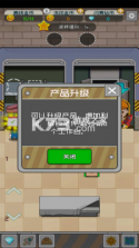 先赚个一亿 v1.7 安卓版 截图