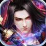 魔神 v1.0.0 gm版