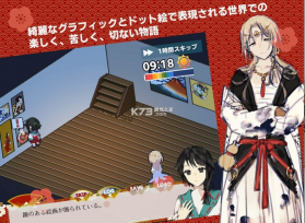 虹降之海 v0.9.1 中文版 截图