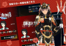虹降之海 v0.9.1 中文版 截图