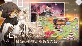 梦境连结Re:connected v1.0.23 日服 截图